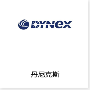 英国Dynex Semiconductor Ltd（丹尼克斯）成立于1956年，是大功率半导体排名前三的公司，总部位于英国林肯Lincoln